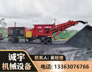 定西煤矿煤站专用CX-1600型磕破王