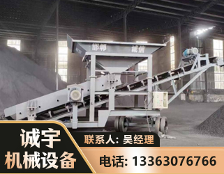 定西1240 振动式分选筛