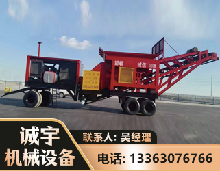 定西煤矿煤站专用CX-1800型磕破王