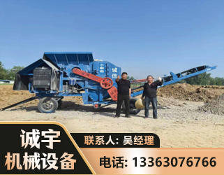 定西建筑垃圾破碎机
