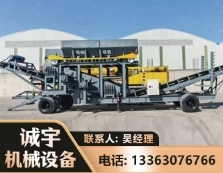 定西振动筛装车机